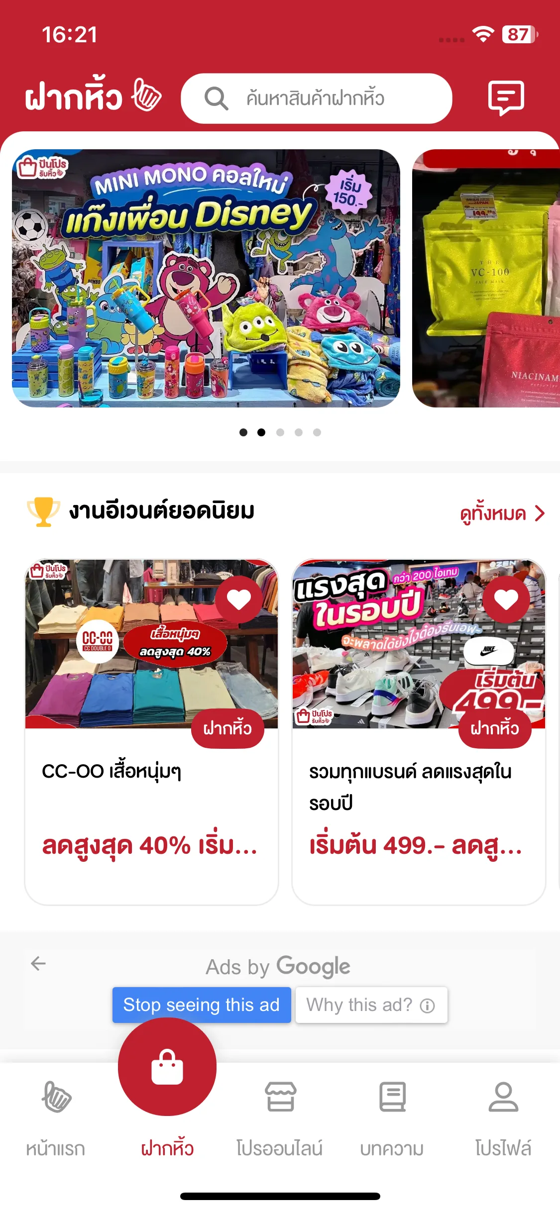Test Image 23